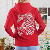 Asil Multi Piece Zip Hoodie - QADIM