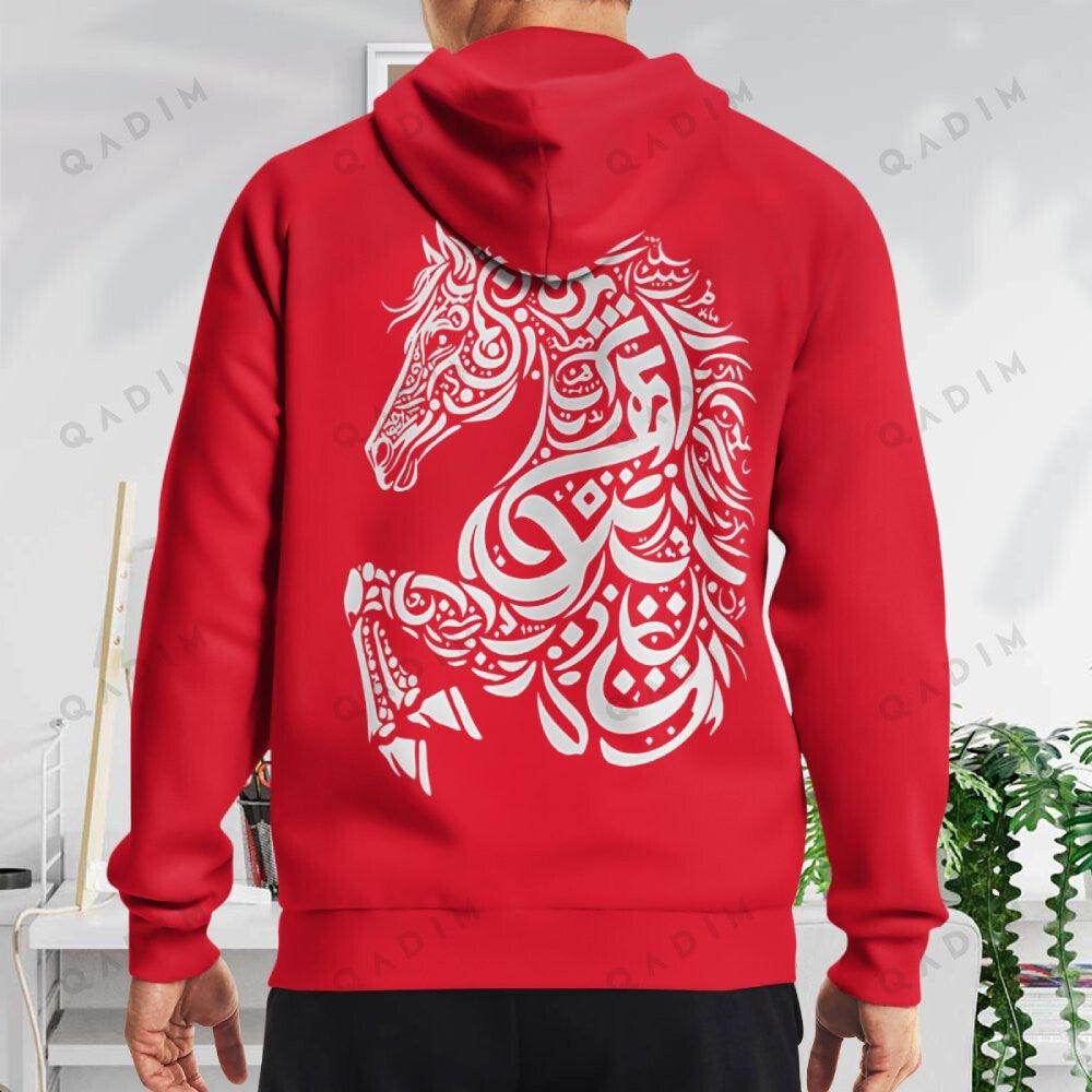 Asil Multi Piece Zip Hoodie - QADIM