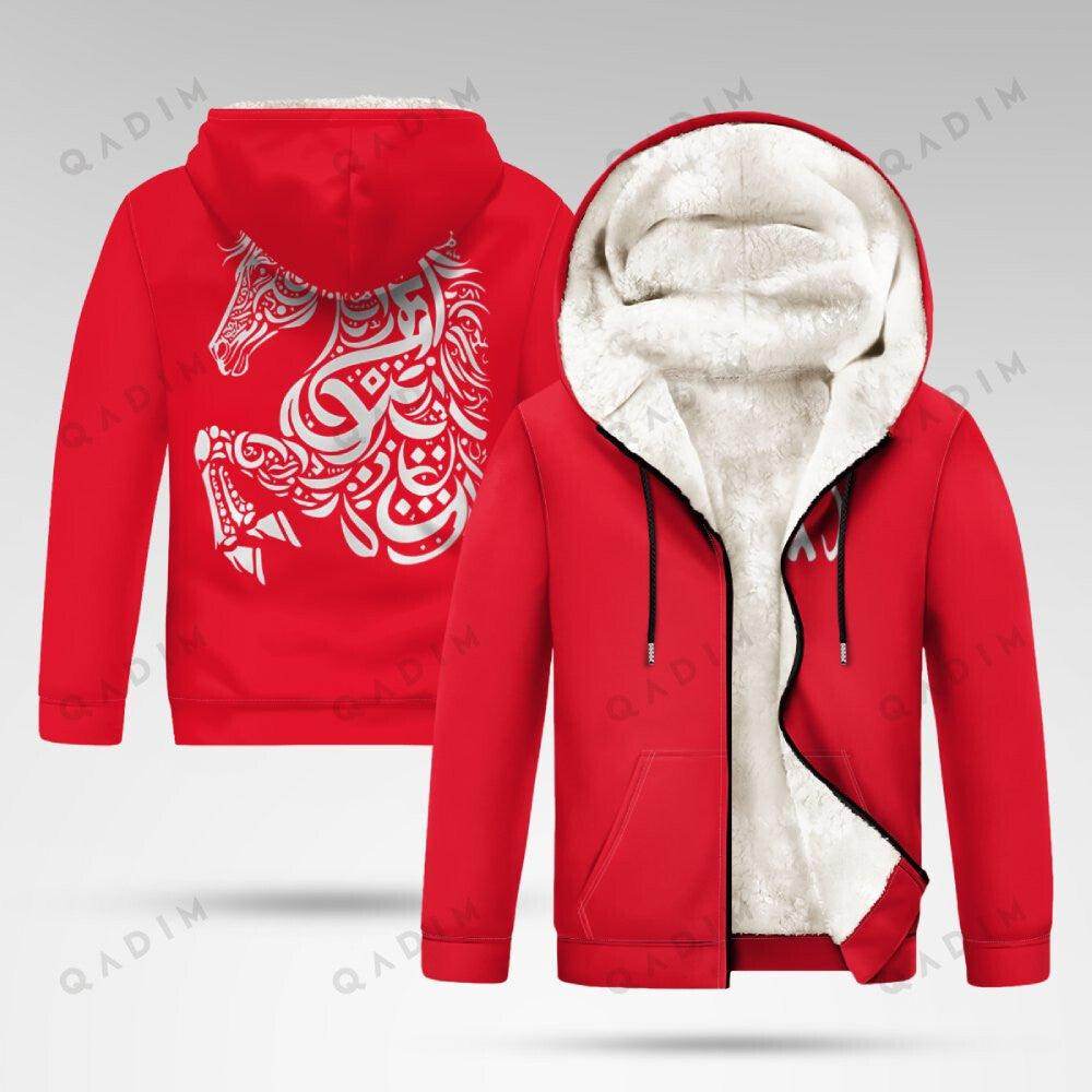 Asil Fleece Zip Hoodie - QADIM