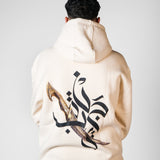 QADIM Jambiya relaxed hoodie in white, dagger and calligraphy back print | ضهر هودي جنبية الريلاكس الأبيض