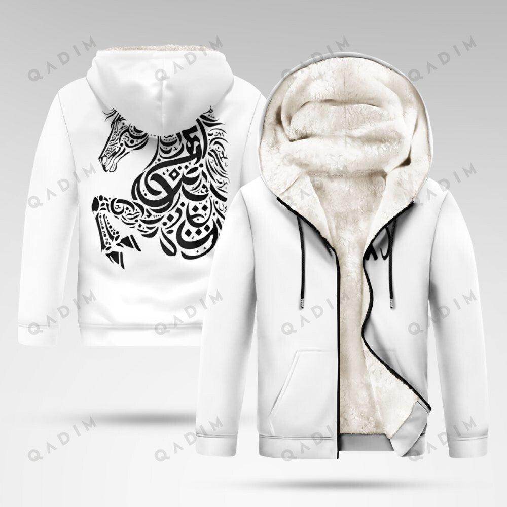 Asil Fleece Zip Hoodie - QADIM